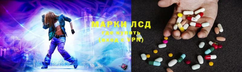 Лсд 25 экстази ecstasy  где продают наркотики  Шелехов 