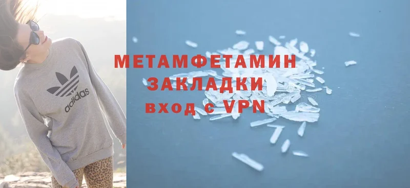 где продают наркотики  Шелехов  Первитин Methamphetamine 